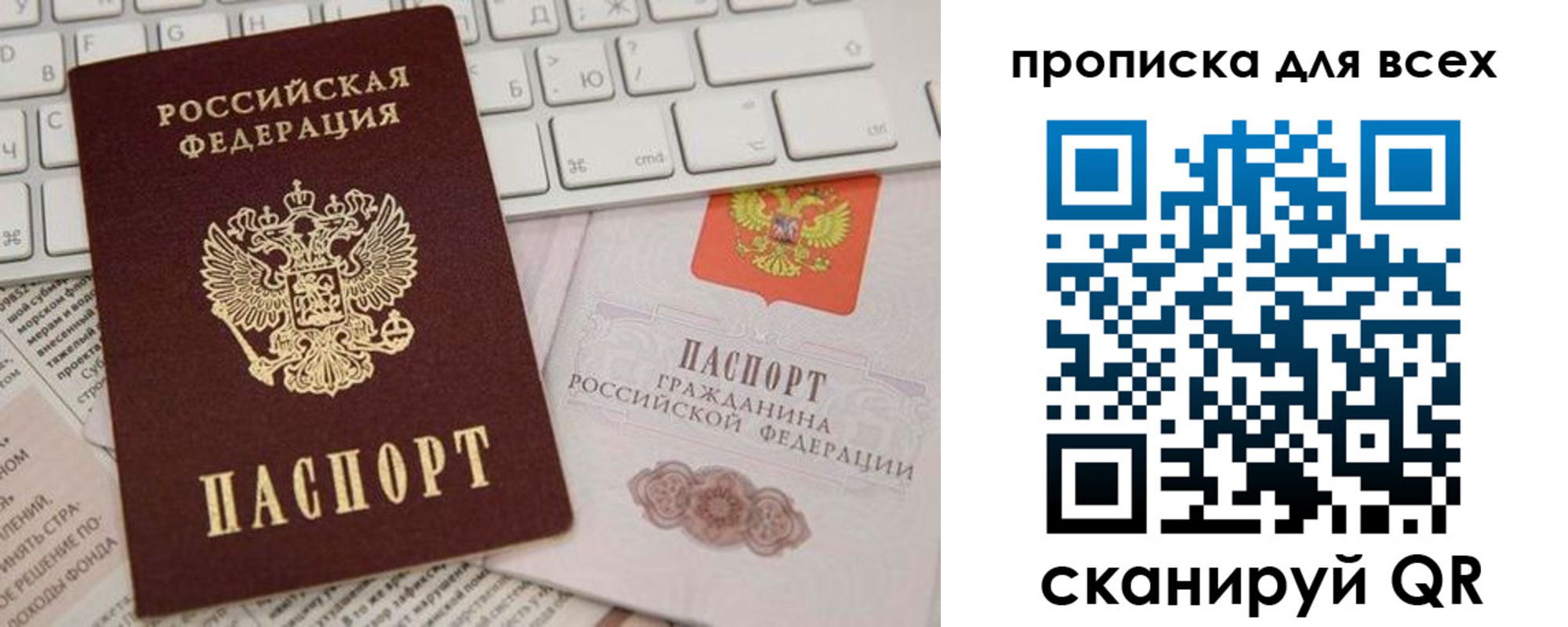 регистрация для школы в Балашове