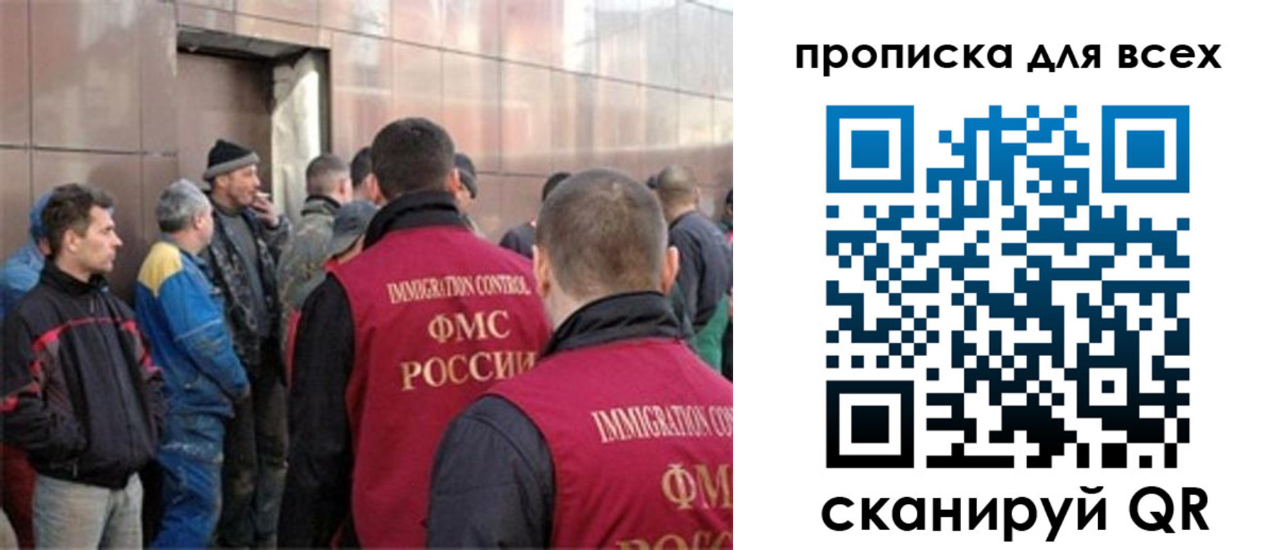 временная регистрация гарантия в Балашове