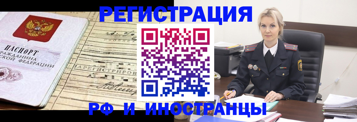 регистрация для школы в Балашове